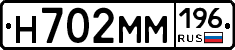 %D0%9D702%D0%9C%D0%9C196