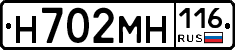 %D0%9D702%D0%9C%D0%9D116