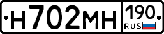 %D0%9D702%D0%9C%D0%9D190