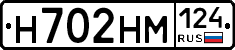 %D0%9D702%D0%9D%D0%9C124
