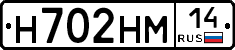 %D0%9D702%D0%9D%D0%9C14