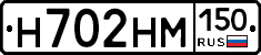 %D0%9D702%D0%9D%D0%9C150