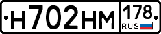 %D0%9D702%D0%9D%D0%9C178