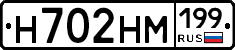 %D0%9D702%D0%9D%D0%9C199