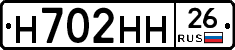 %D0%9D702%D0%9D%D0%9D26