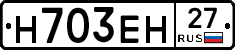 %D0%9D703%D0%95%D0%9D27
