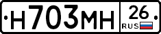 %D0%9D703%D0%9C%D0%9D26