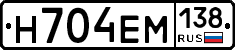 %D0%9D704%D0%95%D0%9C138