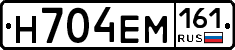 %D0%9D704%D0%95%D0%9C161