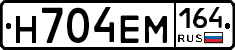 %D0%9D704%D0%95%D0%9C164