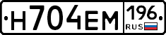 %D0%9D704%D0%95%D0%9C196