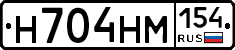 %D0%9D704%D0%9D%D0%9C154