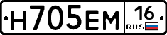 %D0%9D705%D0%95%D0%9C16