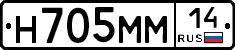 %D0%9D705%D0%9C%D0%9C14