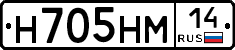 %D0%9D705%D0%9D%D0%9C14