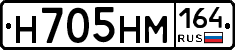 %D0%9D705%D0%9D%D0%9C164