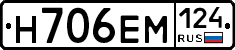 %D0%9D706%D0%95%D0%9C124