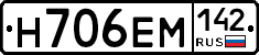 %D0%9D706%D0%95%D0%9C142