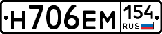 %D0%9D706%D0%95%D0%9C154