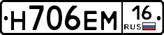 %D0%9D706%D0%95%D0%9C16