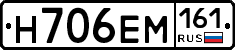 %D0%9D706%D0%95%D0%9C161
