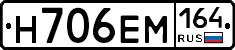%D0%9D706%D0%95%D0%9C164