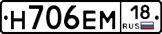 %D0%9D706%D0%95%D0%9C18
