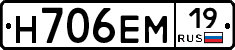 %D0%9D706%D0%95%D0%9C19