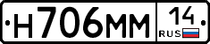 %D0%9D706%D0%9C%D0%9C14