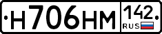 %D0%9D706%D0%9D%D0%9C142
