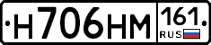 %D0%9D706%D0%9D%D0%9C161