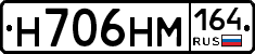 %D0%9D706%D0%9D%D0%9C164