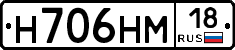 %D0%9D706%D0%9D%D0%9C18
