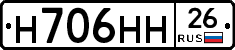 %D0%9D706%D0%9D%D0%9D26