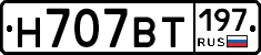 %D0%9D707%D0%92%D0%A2197