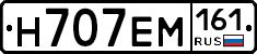 %D0%9D707%D0%95%D0%9C161