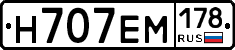%D0%9D707%D0%95%D0%9C178