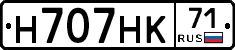 %D0%9D707%D0%9D%D0%9A71