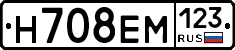 %D0%9D708%D0%95%D0%9C123