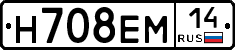 %D0%9D708%D0%95%D0%9C14