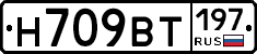 %D0%9D709%D0%92%D0%A2197
