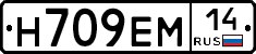%D0%9D709%D0%95%D0%9C14