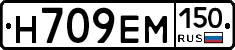 %D0%9D709%D0%95%D0%9C150