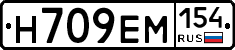 %D0%9D709%D0%95%D0%9C154