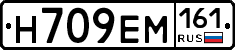 %D0%9D709%D0%95%D0%9C161