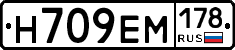 %D0%9D709%D0%95%D0%9C178