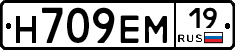 %D0%9D709%D0%95%D0%9C19