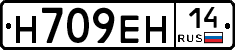 %D0%9D709%D0%95%D0%9D14