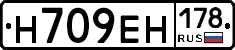 %D0%9D709%D0%95%D0%9D178