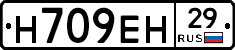 %D0%9D709%D0%95%D0%9D29